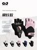 Climbing BEL EDEN Summer Cycling Gloves Half Finger Shock Absorption Mountain Road Bicycle Gloves Men's and Women's Cycling Sports Equipment
