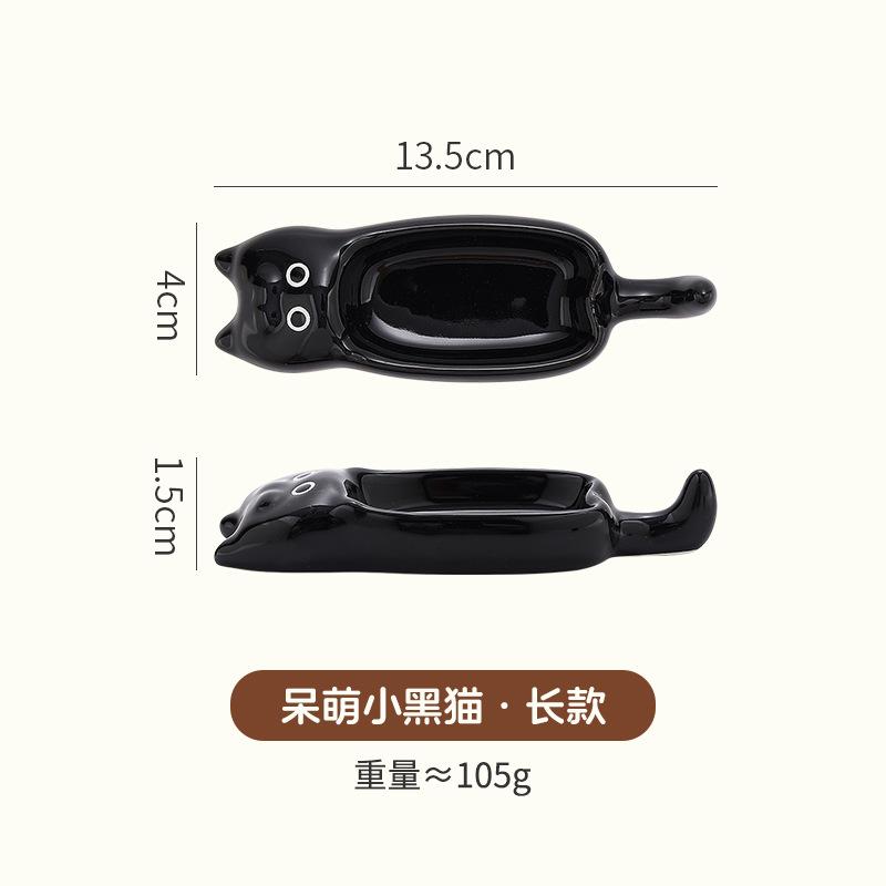 Cute Siamese Cat Ceramic Dipping Dish Household Hot Pot Seasoning Dish Seasoning Dish Sauce Dish Vinegar Dish Hand Painted Small Dish Purple