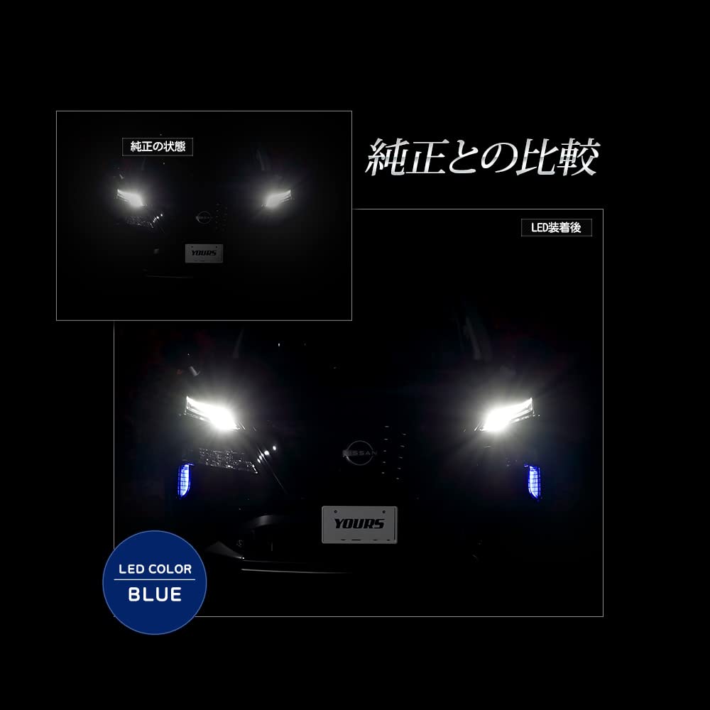 T33 Exclusive Bumper Side LED Set of 2 and Custom Easy Custom Exterior M YOURS. X-TRAIL Illumination, (Left Right) [Blue], Design, Installation,