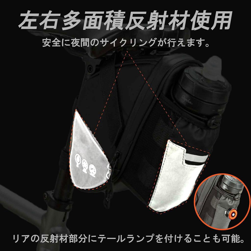 Bel cuore Saddle Bag for Water Large Bicycle Road Bike Water Bottle Saddle Fully Small Item Reflective Strap Easy Tail Light Bottles, 1.5L Capacity,
