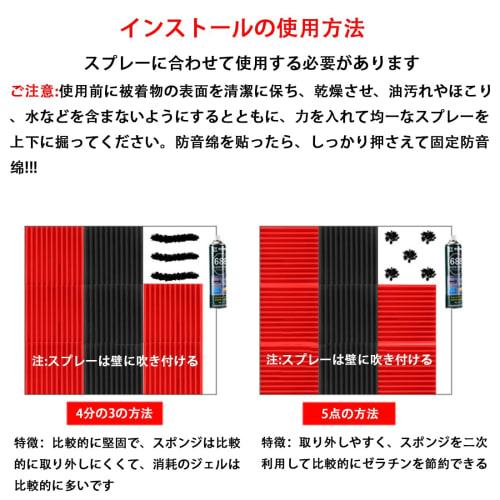 FsGrg [24 Sheets] Sound-Absorbing Material, Soundproofing Material, 30*30*2.5cm, Extra Thick, Soundproofing, Soundproofing, Sound Absorption, Interior