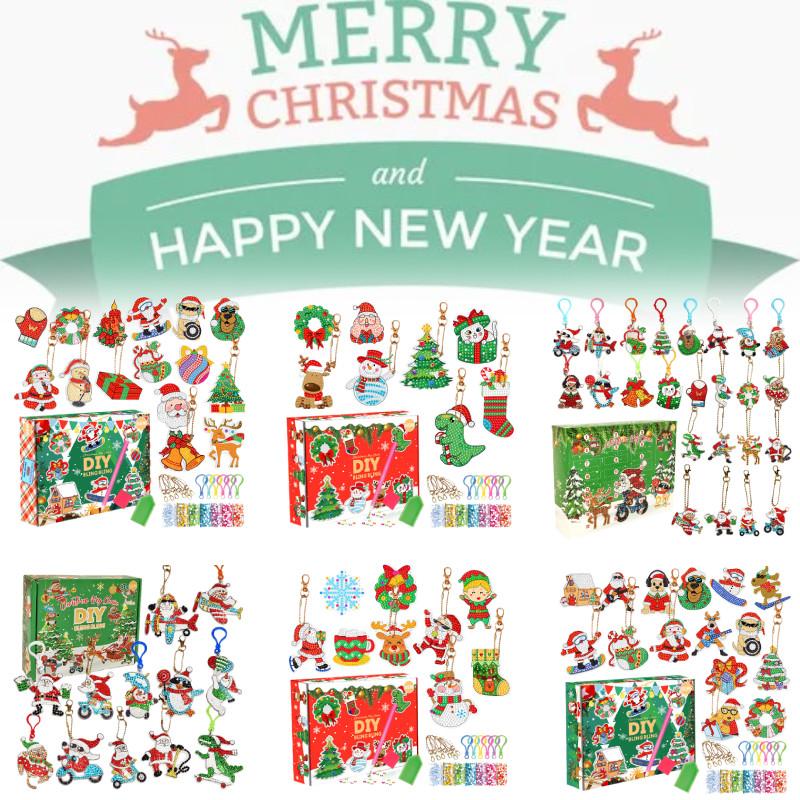 Colorful Acrylic Christmas Gift Blind Box Diy Diamond Painting Keychain Set 15 Pieces