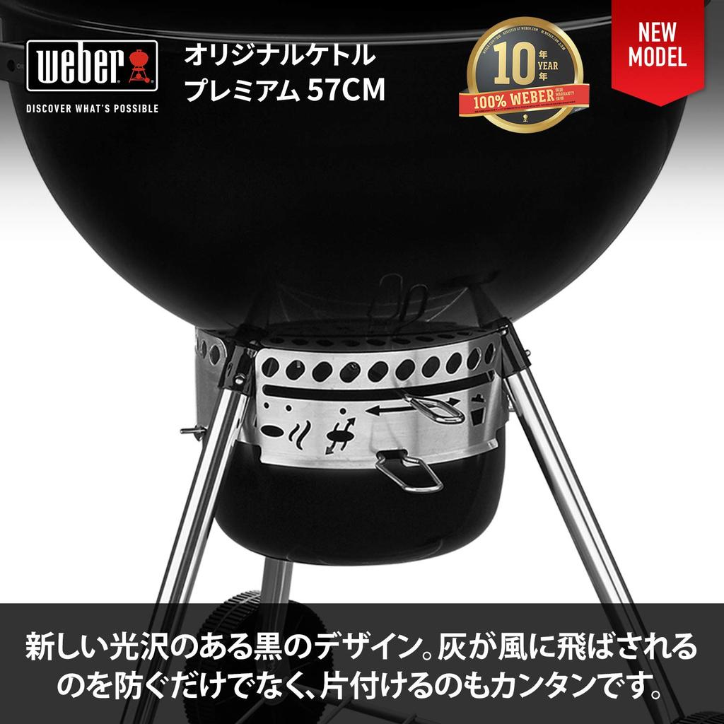 Weber Barbecue Stove Diameter 57cm Original Kettle Premium Charcoal Camping for People Genuine Product 10 Year 14401508 GBS 14401508 Black 57cm 10-12