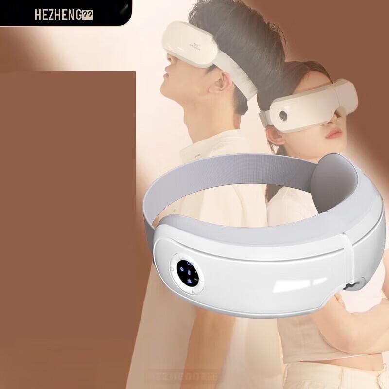 

Hozheng Smart Eye Massager Mask