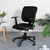 Office Cover Arm Slipcover Stretchable Removable for Hotel