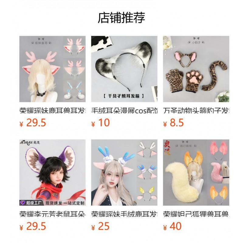 Snow Leopard Ears Tail Set Adult Cosplay Costume Fluffy Animal Headband Accessory Inspired By Archer Character