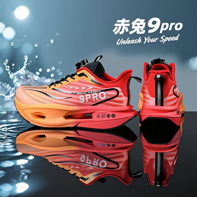 Chitu Pro Running Shoes New Double-layer Mesh Ultra-light Sports Shoes Casual Carbon Board Racing Shoes