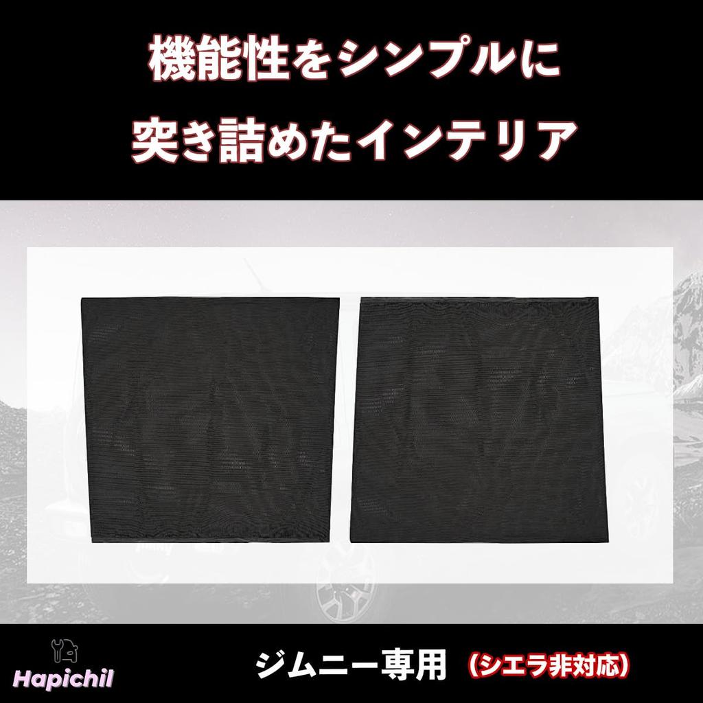 HapiChil Neuer Suzuki Jimny Auto-Bildschirm JB64 Fensternetz Insektenschutznetz Autovorhang Zubehör 2 Stück für (Nicht Sierra) (Original)