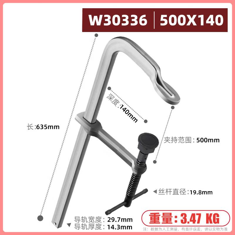 Rongyu Heavy Duty G-Clamp