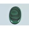 90Cts. Natural Green Malachite Oval Shape Cabochon Loose Gemstone 28X44X05MM D-340