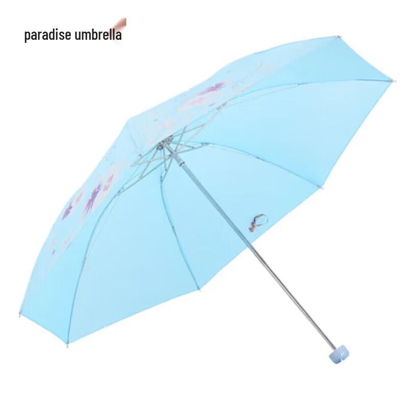 TiangTang Portable Three-Fold Sun & Rain Umbrella