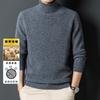Spring And Autumn Men'S Middle-Aged And Young High Neck Long Sleeve Casual Simple Comfortable Soft Wool Sweater