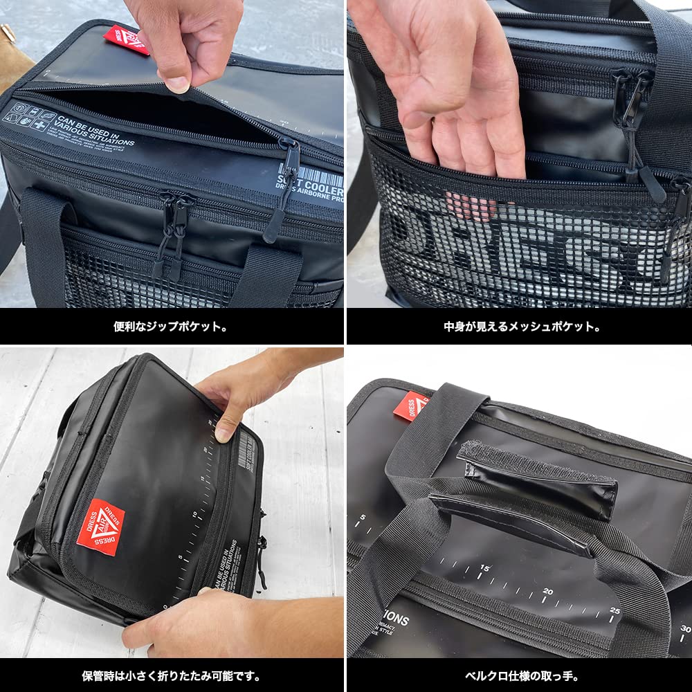 DRESS Tackle Mini Cooler 12L Stealth Perfect for Disaster Preparedness and Emergency Fits Mini Includes Shoulder Foldable Bag, Capacity, Black,