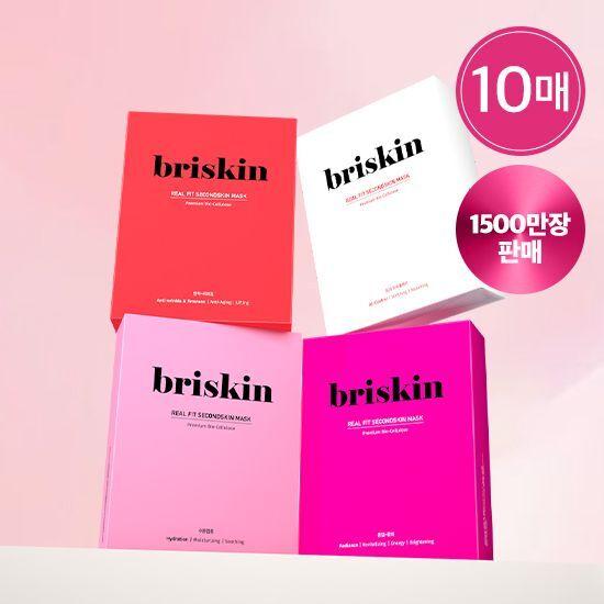 Briskin Real Fit Second Skin Mask 10P (4 types)