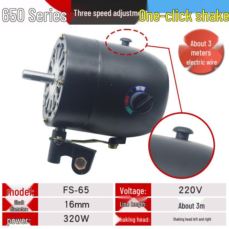 650W High-Power Motor for Industrial Horn Fan: Floor/Wall Mount, Universal Accessories