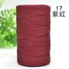 Flat Belt Wool, Light Body Ice Silk Mercerized Cotton Linen, Hand-Woven Crocheted Diy Hook Bag, Hat Seat Cushion, Hollow Thread