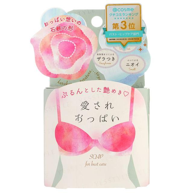 Pelican Soap - Beloved Boobs Bust Care Soap 70g