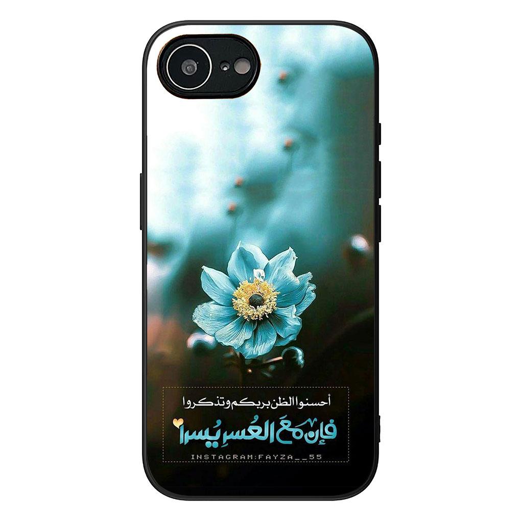 Arabic islamic muslim Muslimah Phone Cover for Samsung Galaxy S22 S21 S20 FE Ultra Plus A35 A36 A55 A37 A33 A34 A57 Soft Case