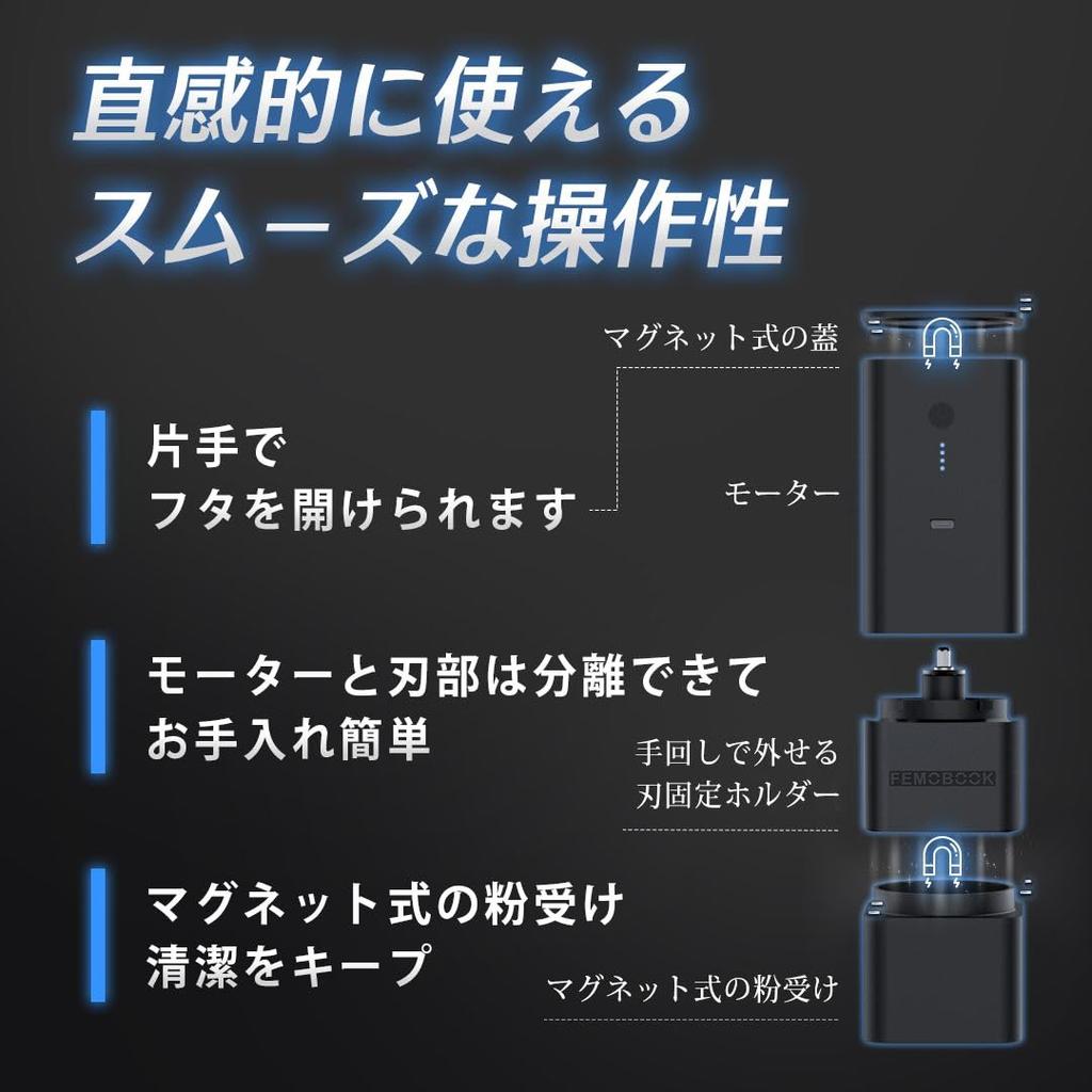 FEMOBOOK A2 Electric Coffee Grinder, Mortar-Style, USB Rechargeable, Cordless, Adjustable Grind Size, 120 Levels, Easy Operation, Automatic Shut-Off,