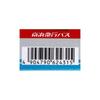 Takara Tomy Tomica Keihin Express Bus Isuzu Erga Model Toy Vehicle Scale 1:64