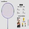 Lightweight Full Carbon Badminton Racket Adult Offensive Play Single