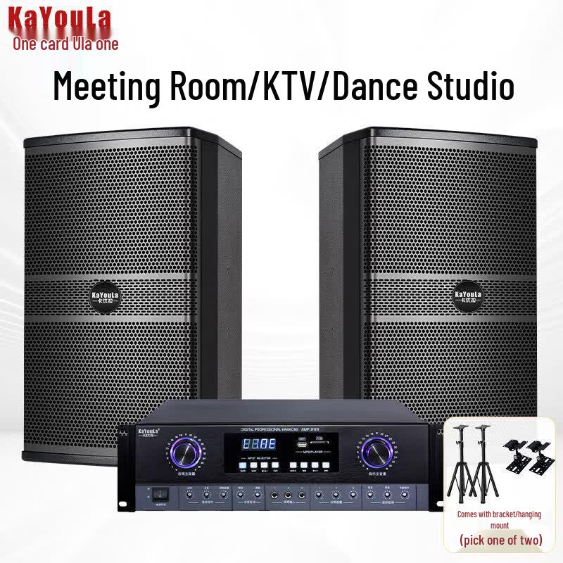 Kayoula Home KTV & Theater Sound System (CN Version)