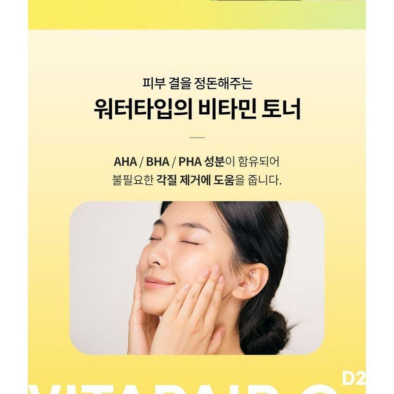 Nature Republic Vitapair C Toner