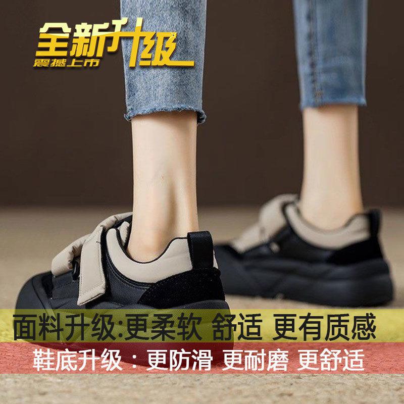 thick-soled Velcro ugly cute big head bread shoes women's autumn new small height increase versatile casual board shoes
