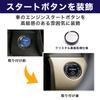 Felimoa Engine Start Button Button Cover for Toyota Cars with Crystal Surface Treatment