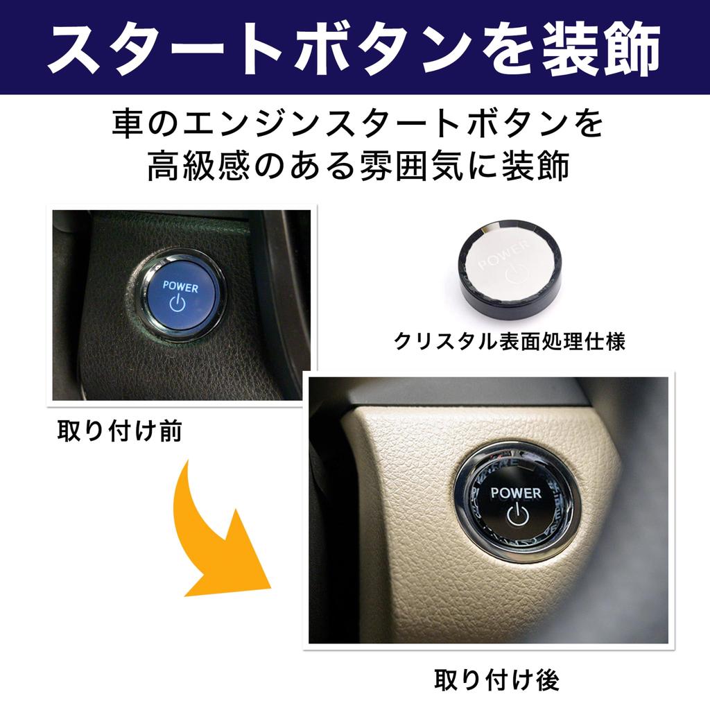 Felimoa Engine Start Button Button Cover for Toyota Cars with Crystal Surface Treatment