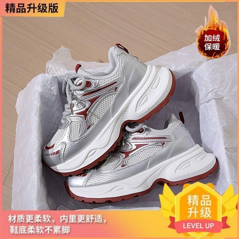 

Флисовые папины кроссовки женские новые зимние универсальные на толстой подошве высокие хлопковые туфли холодостойкие повседневные спортивные женские туфли 40