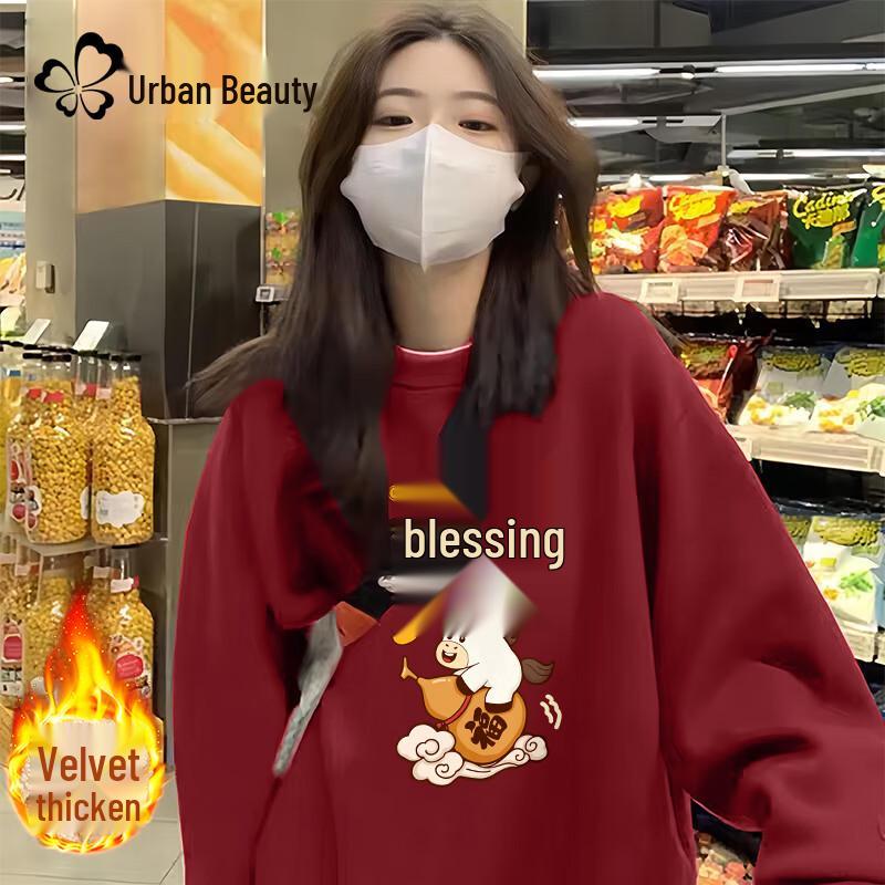 Women's Autumn/Winter Wine Red Fleece-Lined Round Neck Sweatshirt