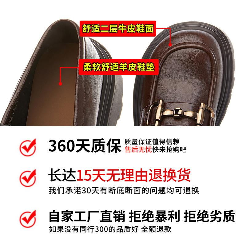 Sheepskin pad loafers for women's 2025 spring new thick-soled heightening women's shoes fashion single shoes for women