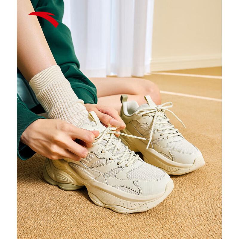 Anta Guan Xiaotong Nut 2.0 Chunky Sneakers