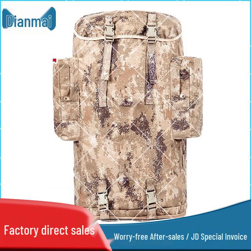 Dianmai 75L Large Capacity Camouflage Backpack