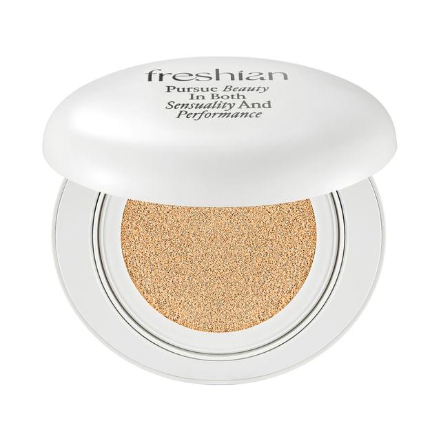 freshian - Egg-like Cushion - 2 Colors #203