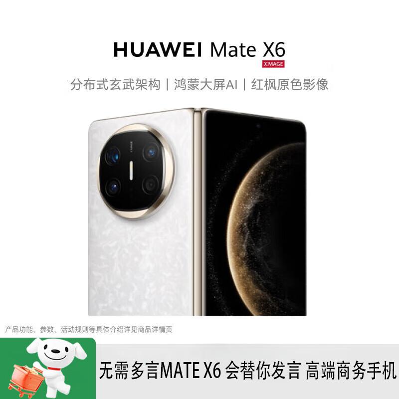 

Huawei Mate X6 Foldable Smartphone (CN version)