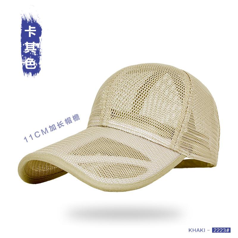 Summer New Style Extended Brim 6-Panel Baseball Cap Outdoor Breathable Sun-Protective Mesh Fully Hollowed Quick-Drying
