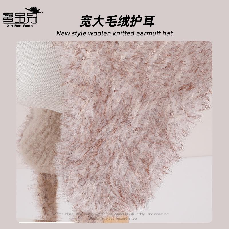Children's Hats Plush Bear Ear Protectors Pullover Hats Boys and Girls Cartoon Cute Outdoor Warm Knitted Hats