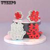 Valentine's Day Wedding Double Happiness Symbol Shaped Silicone Molds DIY Home Decor Crafts Making Molds Durable Reusable Epoxy Resin Molds