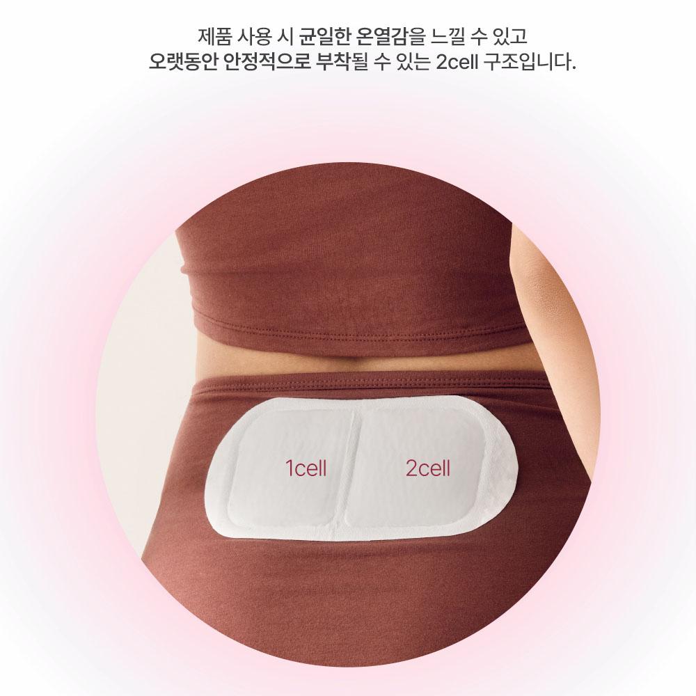 Rael Stick-On Body Heat Patches (5Pieces)