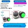R13-507 Comutator cu buton apăsabil momentan 16MM, Fără blocare, Auto-revenire, Roșu/Verde, Pachet de 2