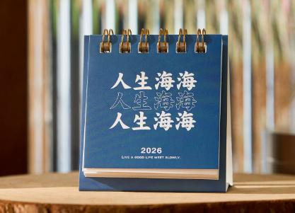 

2026 Portable Monthly Calendar Month Week Date Planning Calendar for Home Office School Students