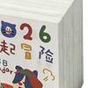 Daily Calendar 2026 Mini 365 Day Calendar Planner Yearly Agenda Organizer Cute Doodles Painting Daily Planner For Home Office