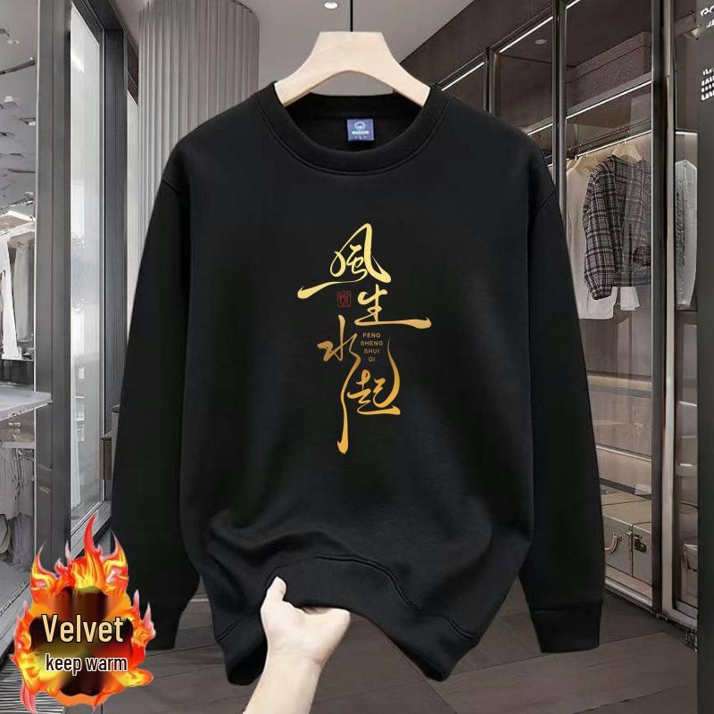 Cross-Border American Style Men's Autumn/Winter Hoodie - Round Neck, Long Sleeve, Trendy Brand Jacket for Couples