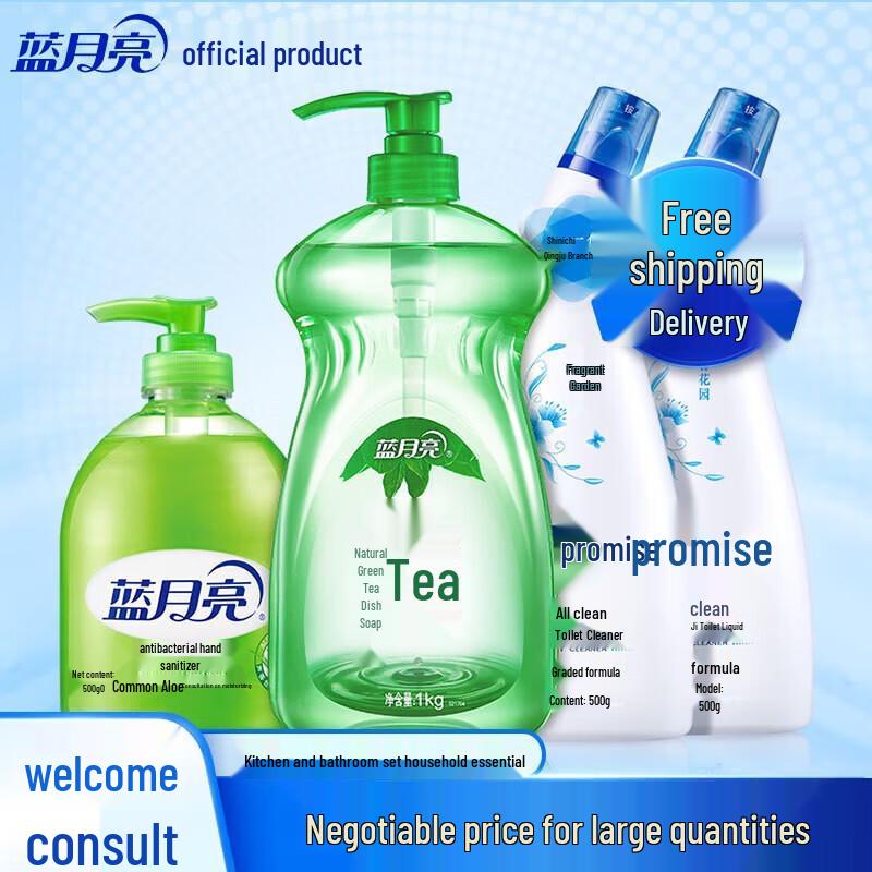 Blue Moon Antibacterial & Moisturizing Hand Wash Set