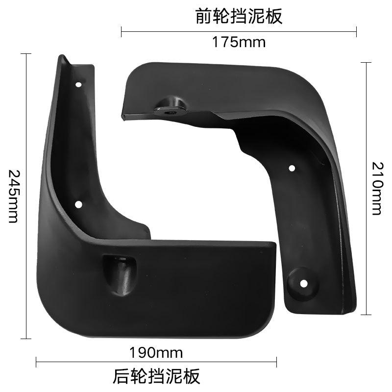 For Toyota Camry 2015-2017, car tire fender leather modification