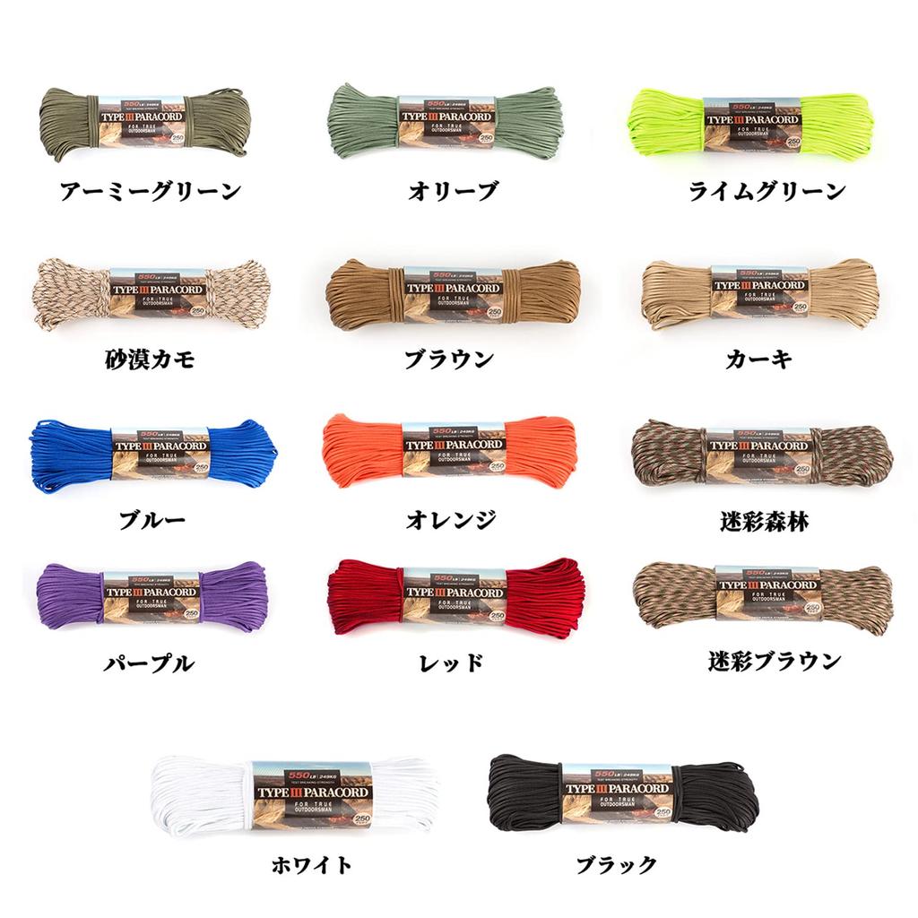 HERCULES Paracord Abspannseil Campingseil Zeltseil für den Außenbereich Belastbarkeit 250kg 7 Kerne Braun 15m