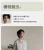 Xuan Liang Men's Ice Silk Pajama Set