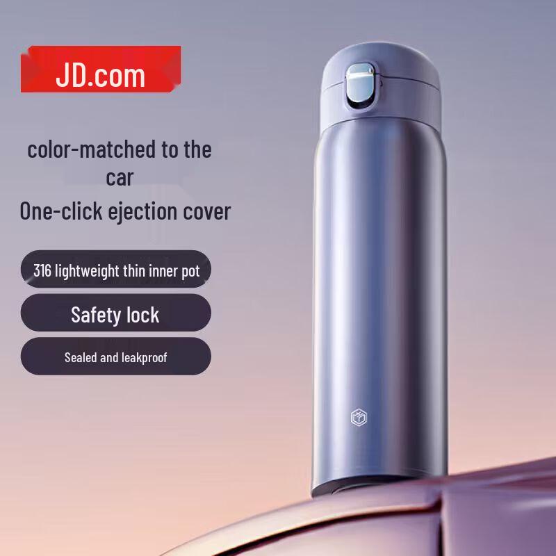 Jingdong Crafted Insulated Mug